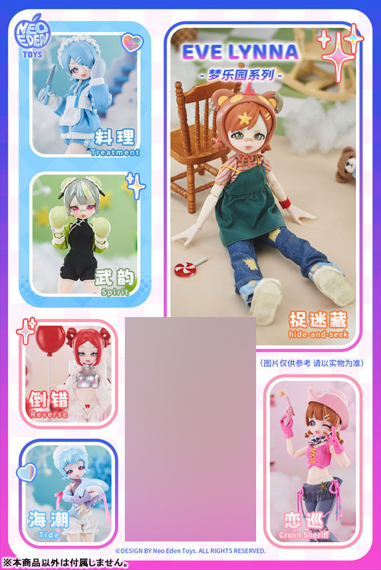 Eve Lynna Dream Paradise Series Complete Doll Collection