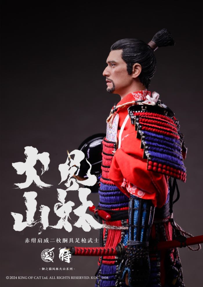 Fenglinhuoshan Second Gun Warrior 1/6