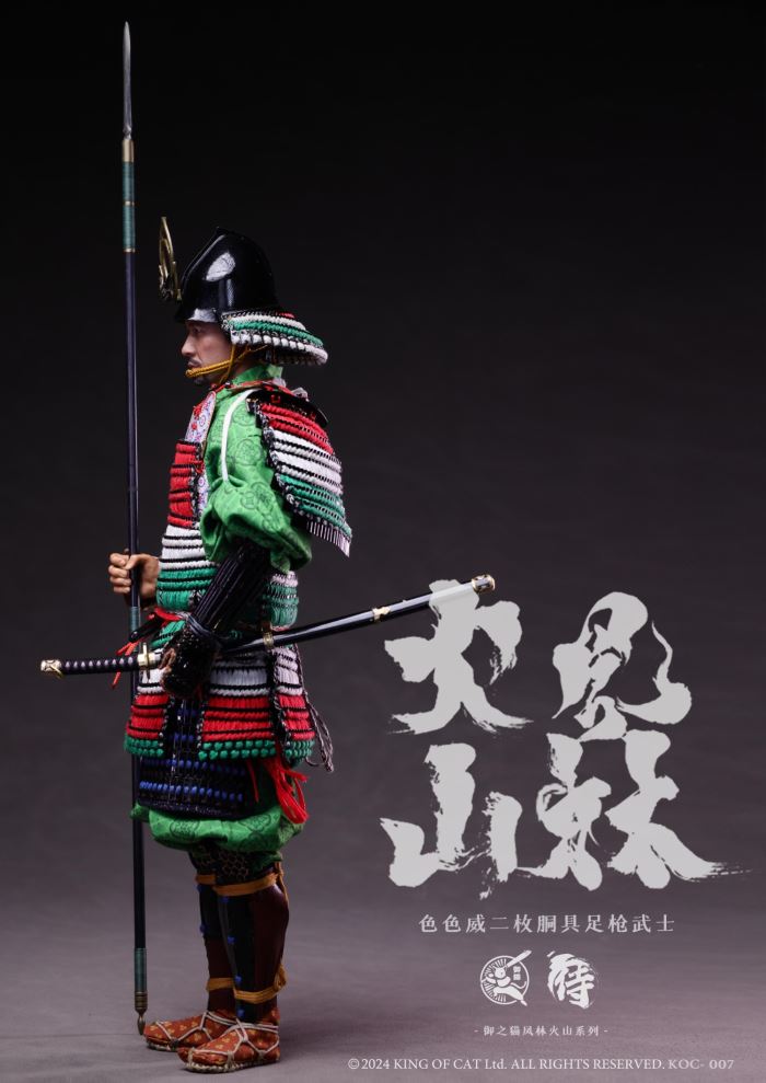 Fenglinhuoshan Second Gun Warrior 1/6