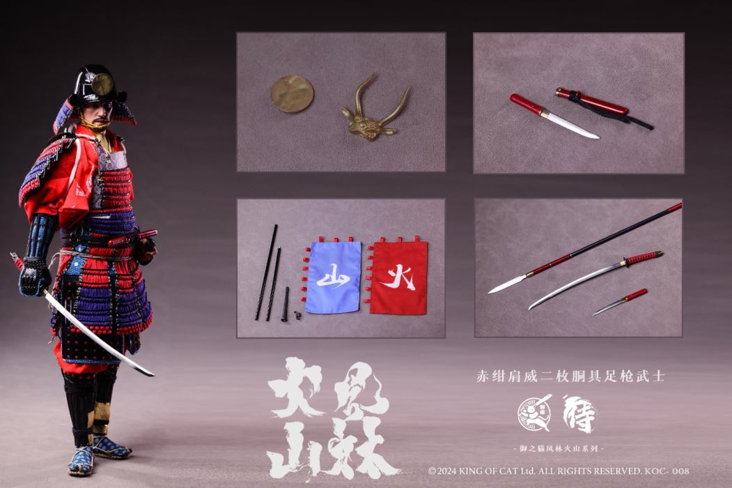 Fenglinhuoshan Second Gun Warrior 1/6