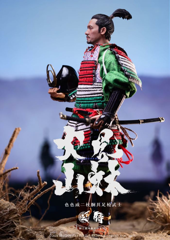 Fenglinhuoshan Second Gun Warrior 1/6