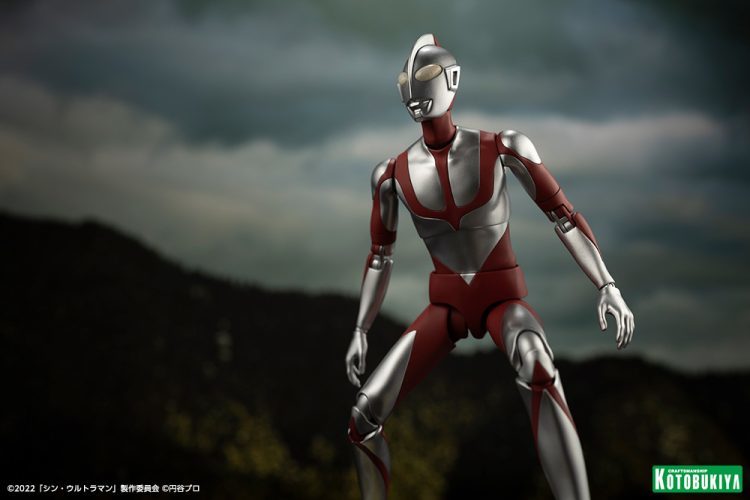 Shin Ultraman