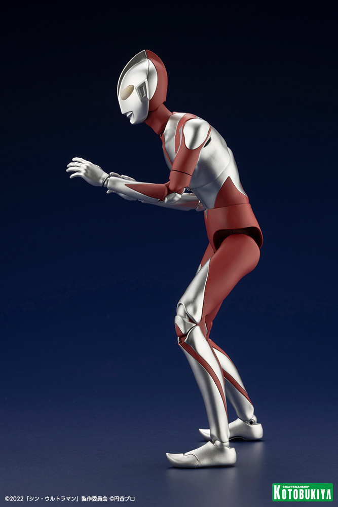 Shin Ultraman