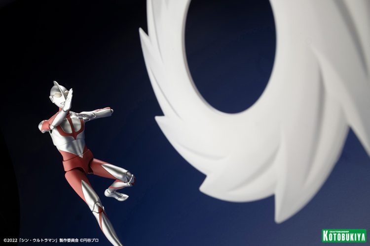 Shin Ultraman