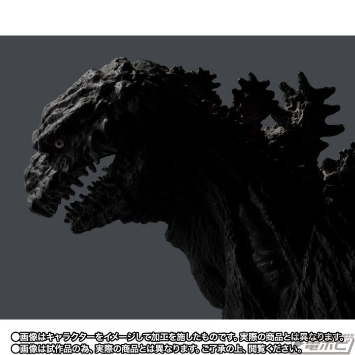 SHMonsterArts Godzilla (2016) 4th Form Orthochromatic Ver