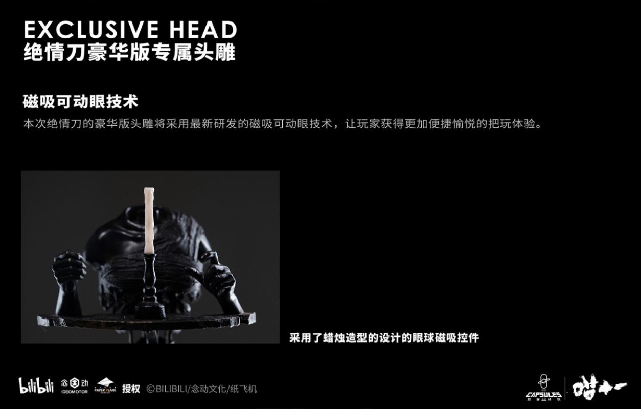 Jueqingdao - Animated short film Meow Eleven