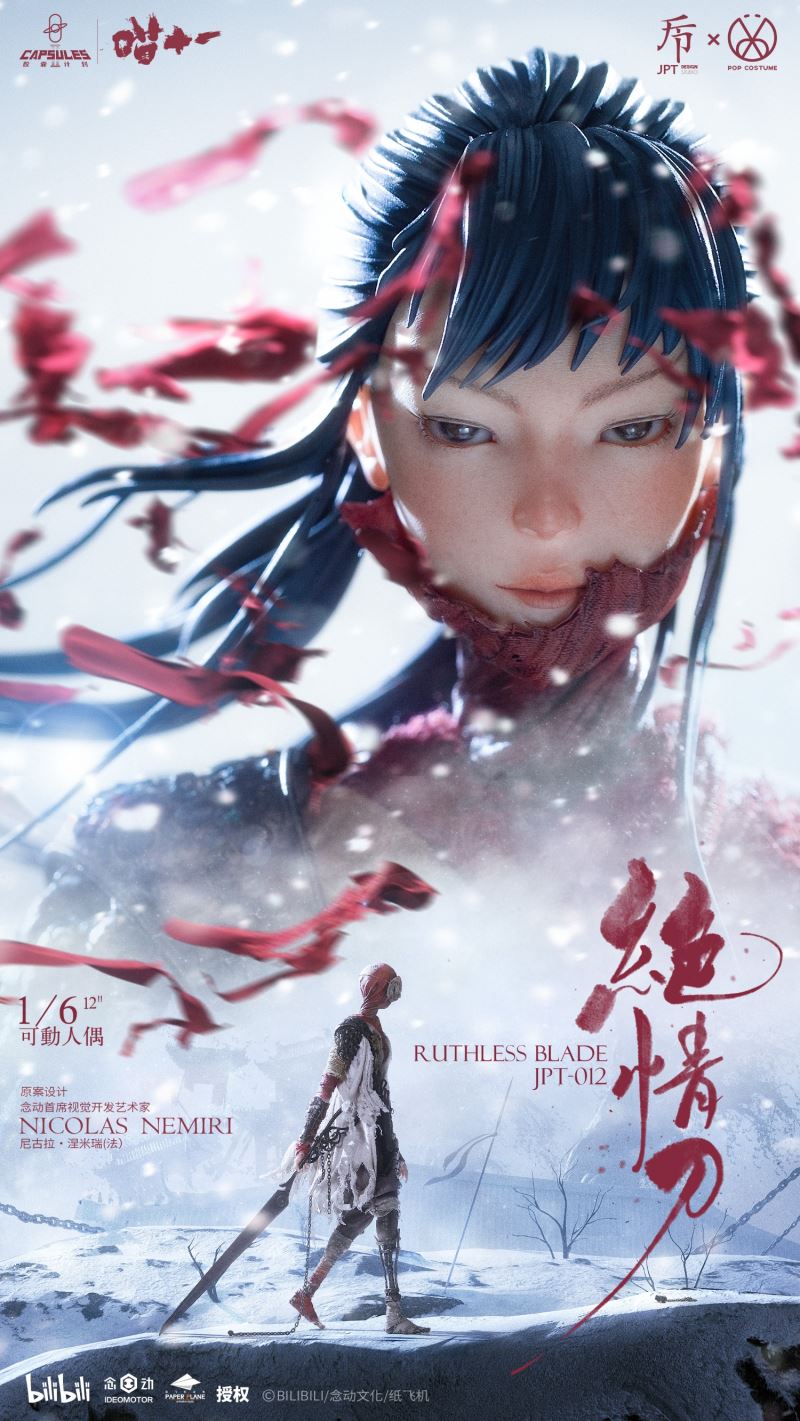 Jueqingdao - Animated short film Meow Eleven