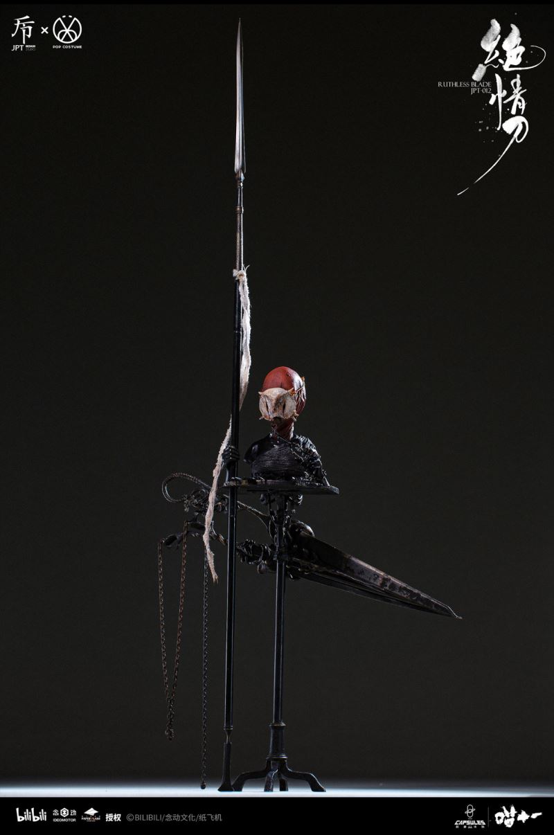 Jueqingdao - Animated short film Meow Eleven