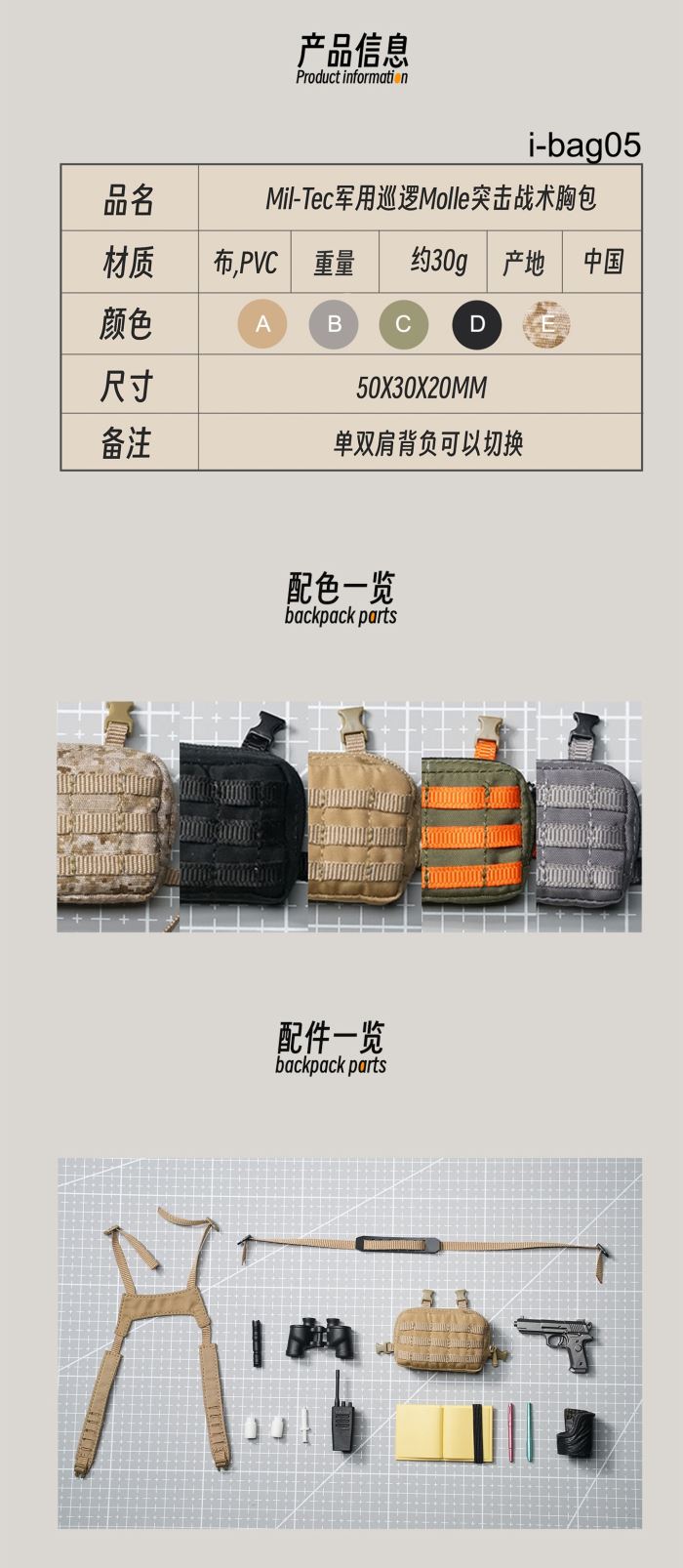 Mil-Tec Military Patrol Molle Assault Pack Tactical Combat Backpack 1/6