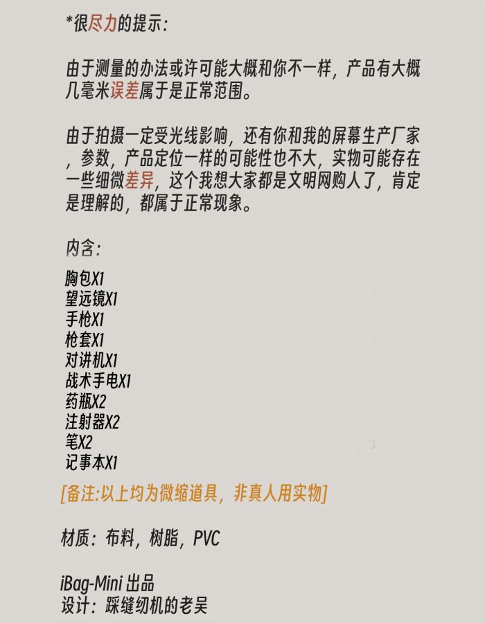 Mil-Tec Military Patrol Molle Assault Pack Tactical Combat Backpack 1/6