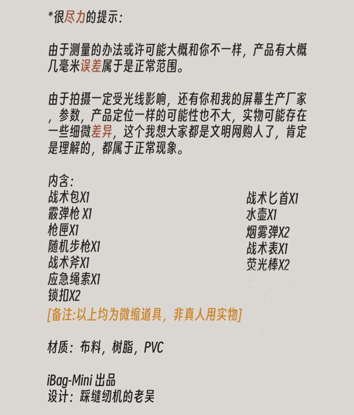 Mil-Tec Military Patrol Molle Assault Pack Tactical Combat Backpack 1/6