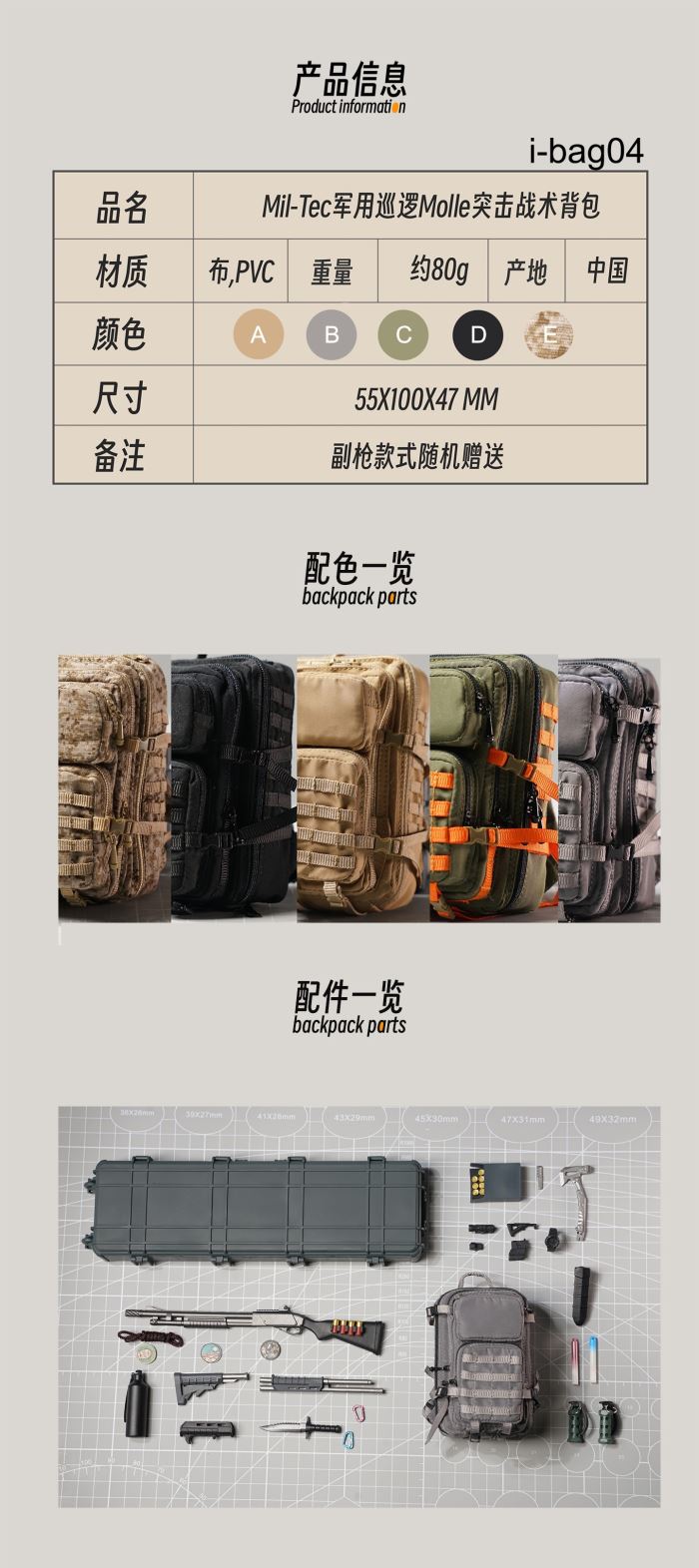 Mil-Tec Military Patrol Molle Assault Pack Tactical Combat Backpack 1/6