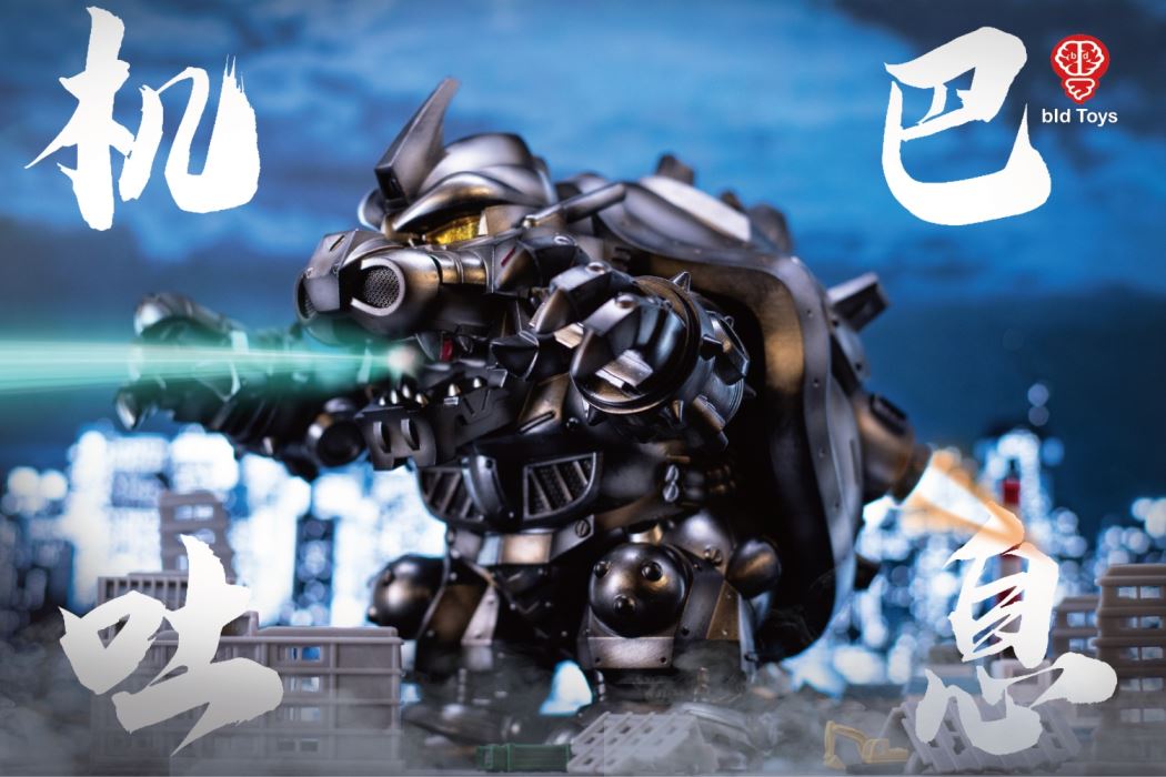 KIBAR II bid Toys KIBAR II set