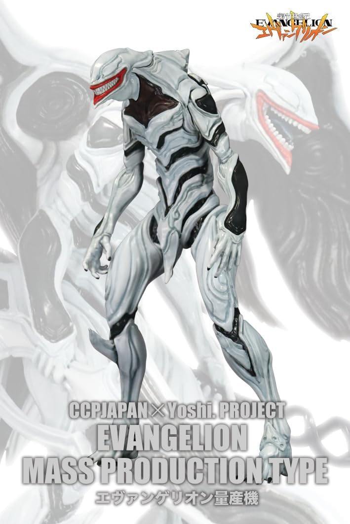 Project 2nd volume Evangelion mass production machine approx. 200mm PU&PS 