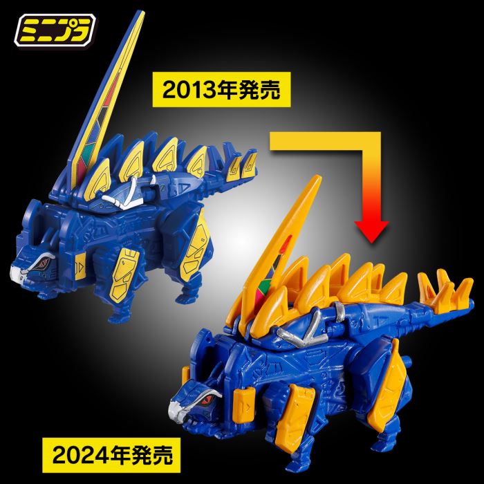 Kyoryujin Dark ve & Stegosaurus & Dorikela