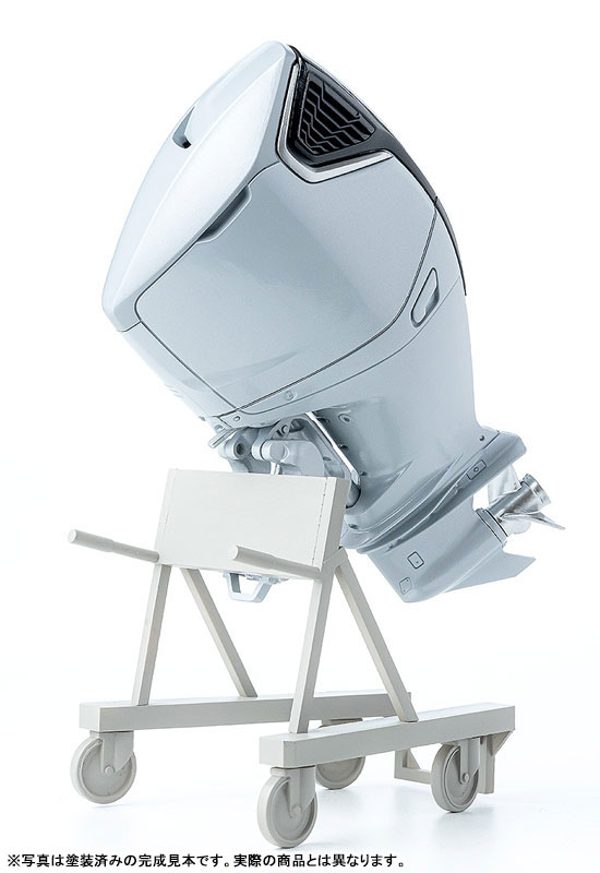 PLAMAX MF-88 minimum factory Minori with Honda Outboard Engine BF350