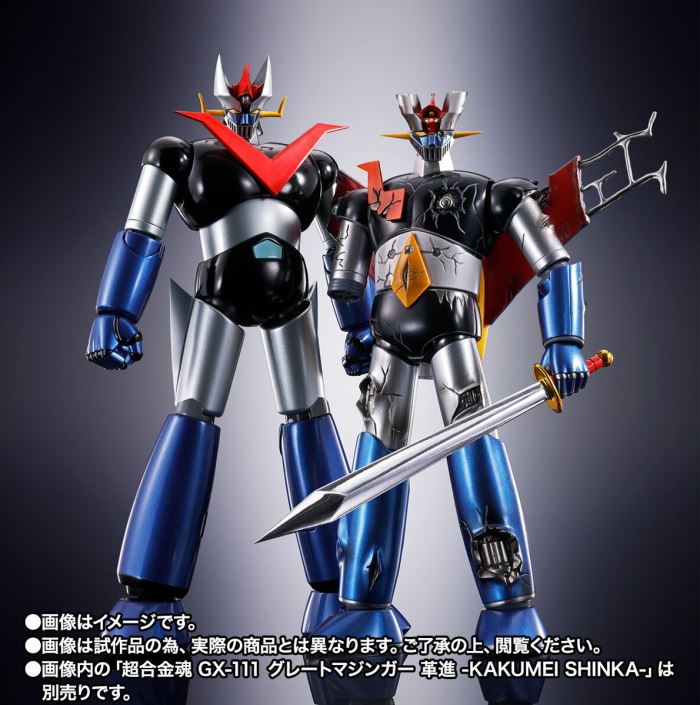 Chogo Alloy Souls GX-105D Mazinger Z KAKUMEI SHINKA- Damaged Version