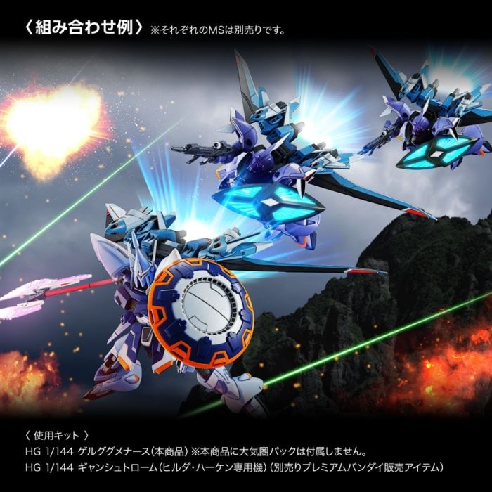 HG 1/144 GELGOOG Menace