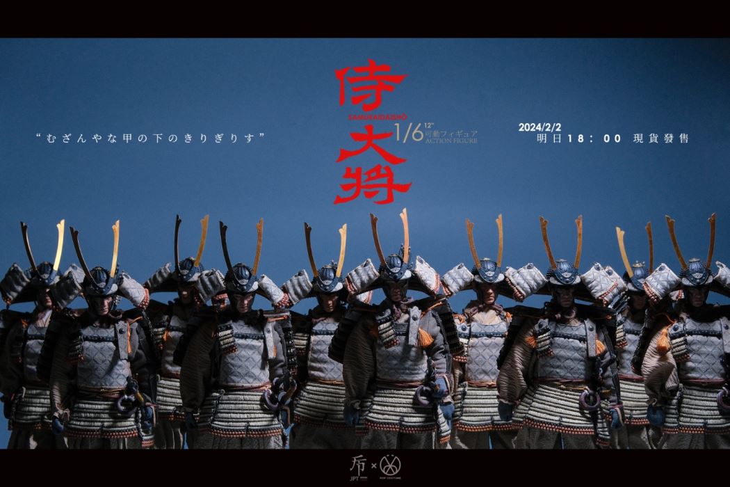 Kamakura Taikai Samurai General 1/6