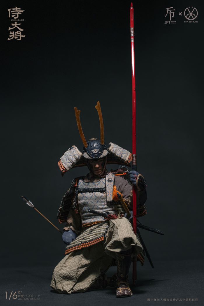 Kamakura Taikai Samurai General 1/6