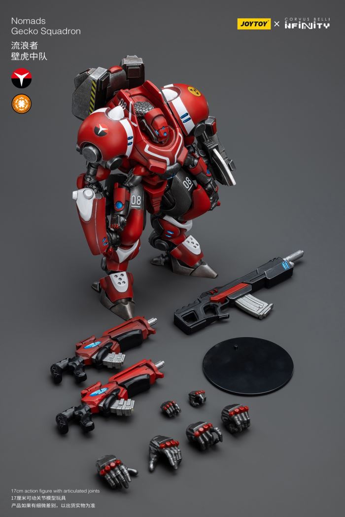 Sisters of Atonement flail Atonement mecha 1/18
