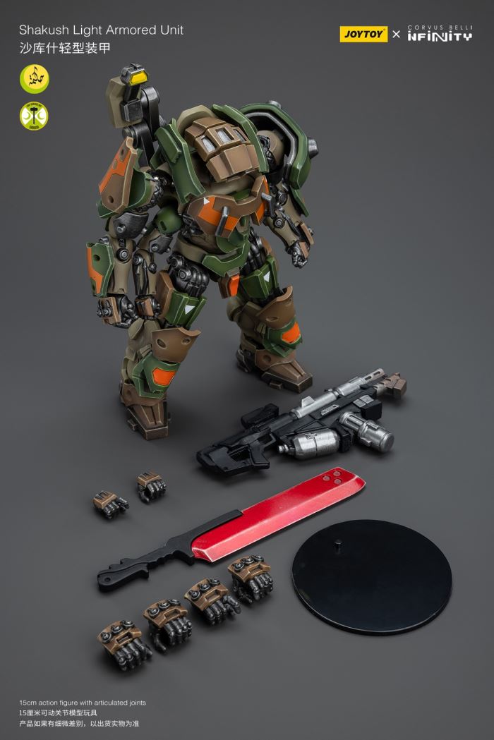 Sisters of Atonement flail Atonement mecha 1/18