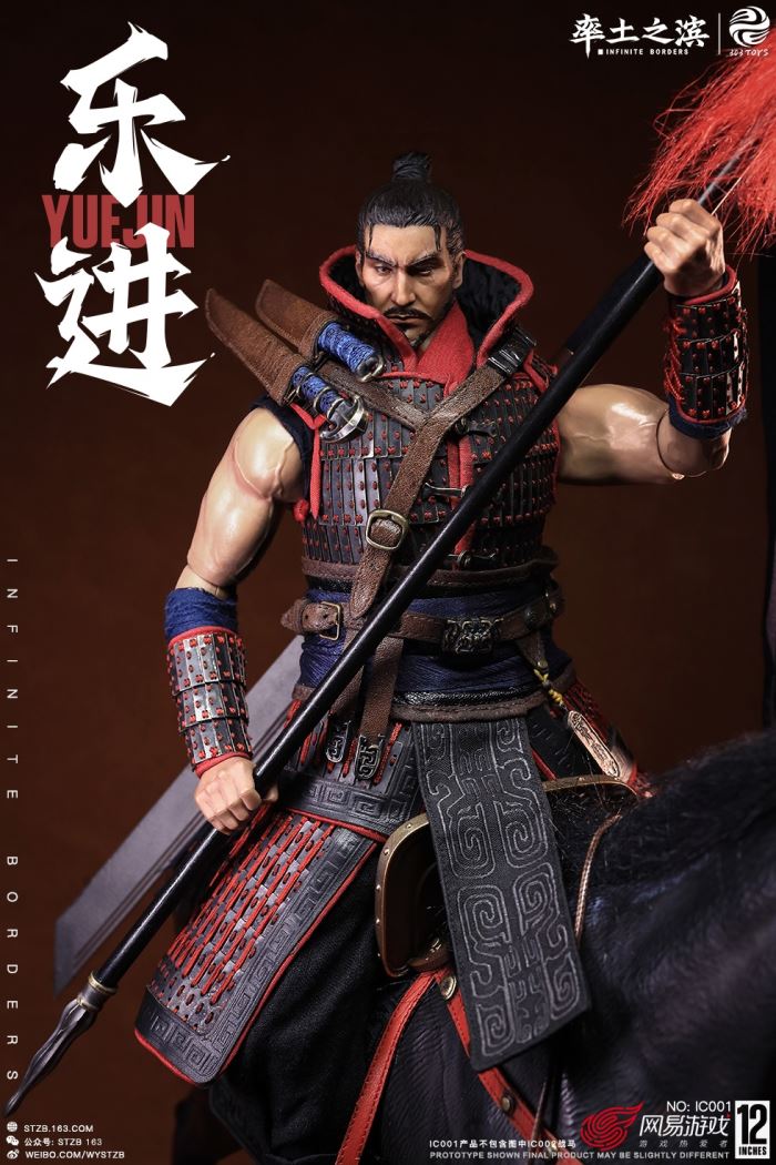 THE FIVE ELITE GENERALS: YUE JIN IC001 - YUE JIN (COPPER HANDCRAFT EDITION) 1/6