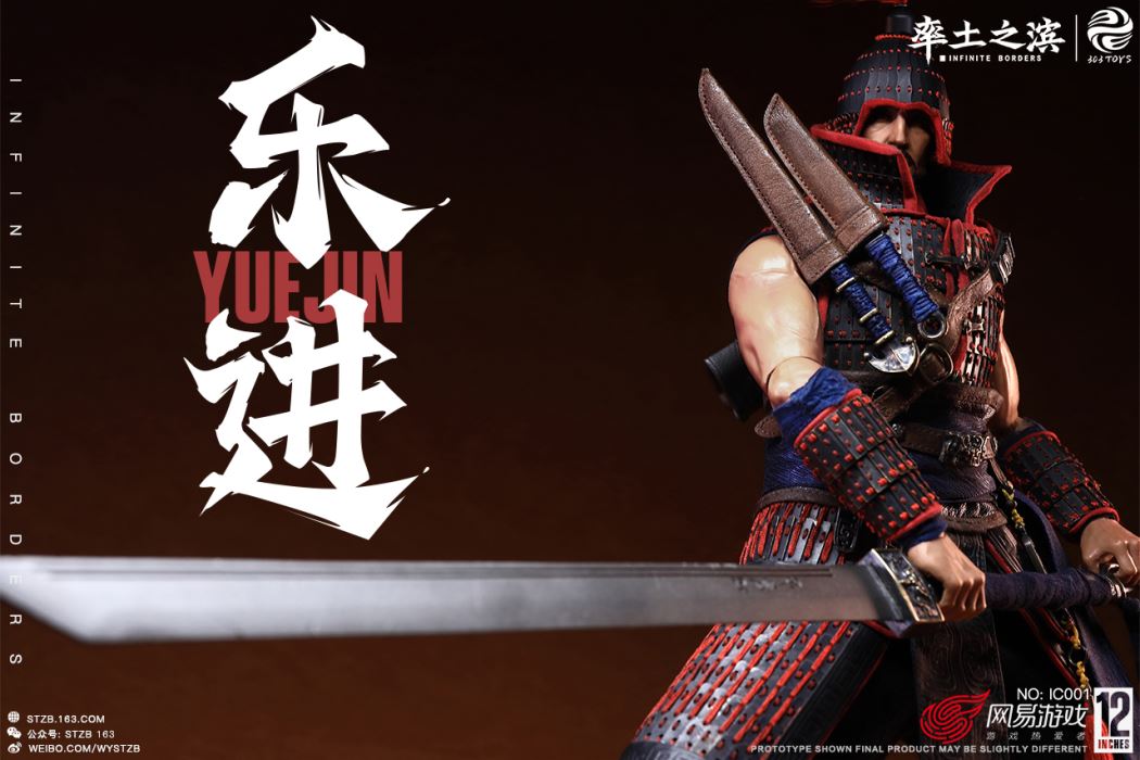 THE FIVE ELITE GENERALS: YUE JIN IC001 - YUE JIN (COPPER HANDCRAFT EDITION) 1/6