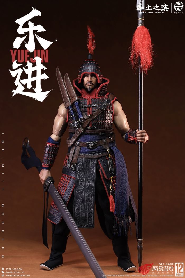 THE FIVE ELITE GENERALS: YUE JIN IC001 - YUE JIN (COPPER HANDCRAFT EDITION) 1/6