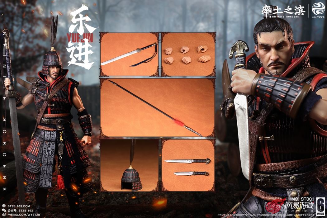 THE FIVE ELITE GENERALS: YUE JIN IC001 - YUE JIN (COPPER HANDCRAFT EDITION) 1/6