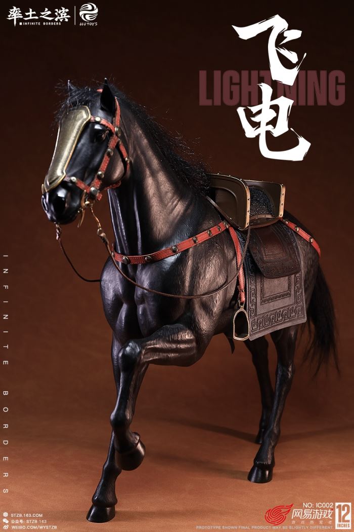 THE FIVE ELITE GENERALS: YUE JIN IC001 - YUE JIN (COPPER HANDCRAFT EDITION) 1/6