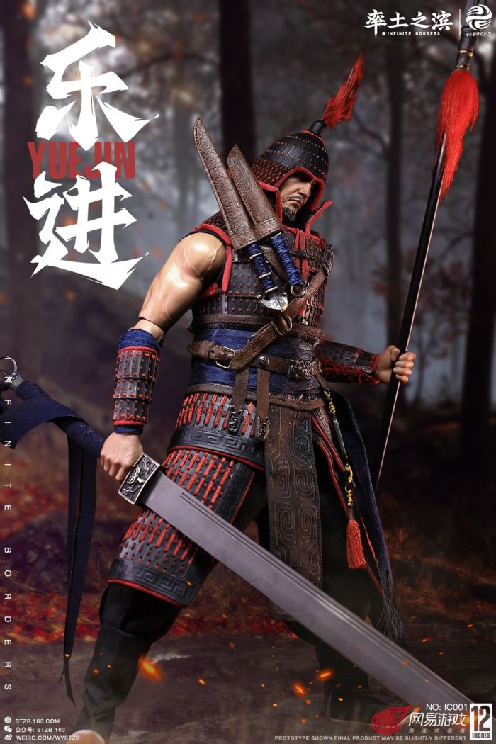 THE FIVE ELITE GENERALS: YUE JIN IC001 - YUE JIN (COPPER HANDCRAFT EDITION) 1/6