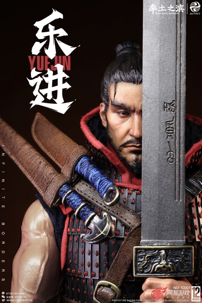 THE FIVE ELITE GENERALS: YUE JIN IC001 - YUE JIN (COPPER HANDCRAFT EDITION) 1/6