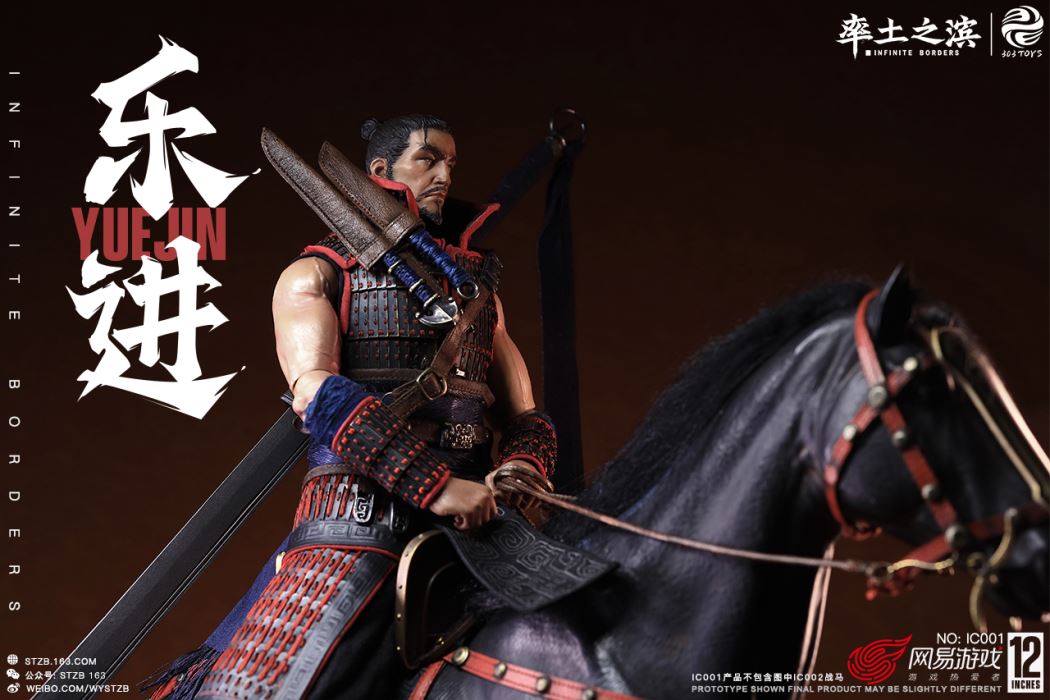 THE FIVE ELITE GENERALS: YUE JIN IC001 - YUE JIN (COPPER HANDCRAFT EDITION) 1/6