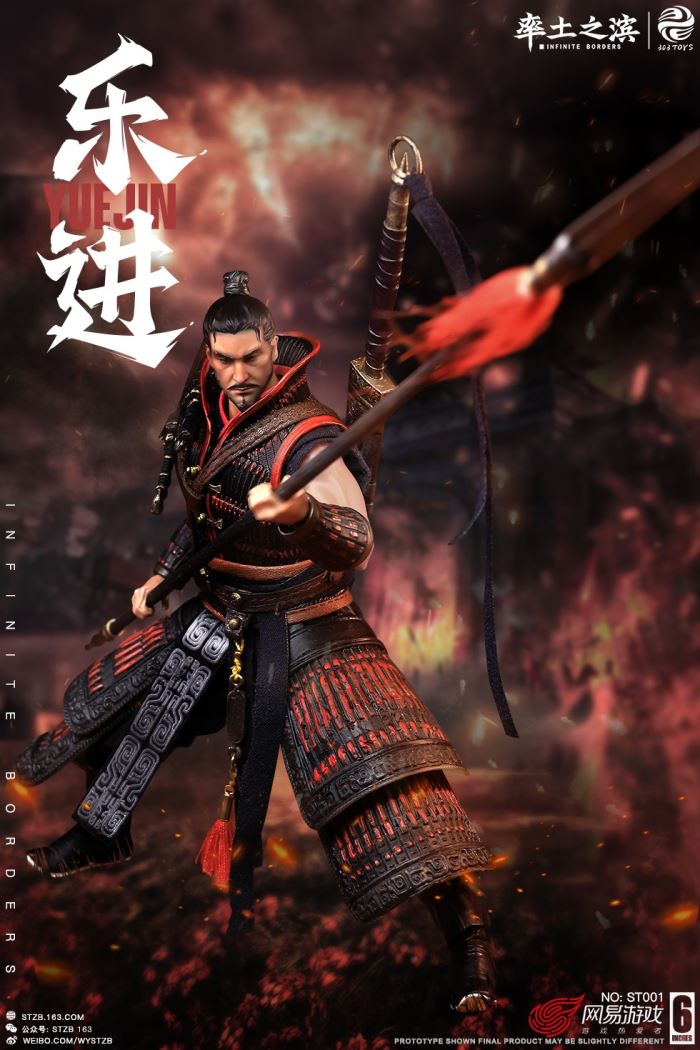 THE FIVE ELITE GENERALS: YUE JIN ST001 - YUE JIN 1/12