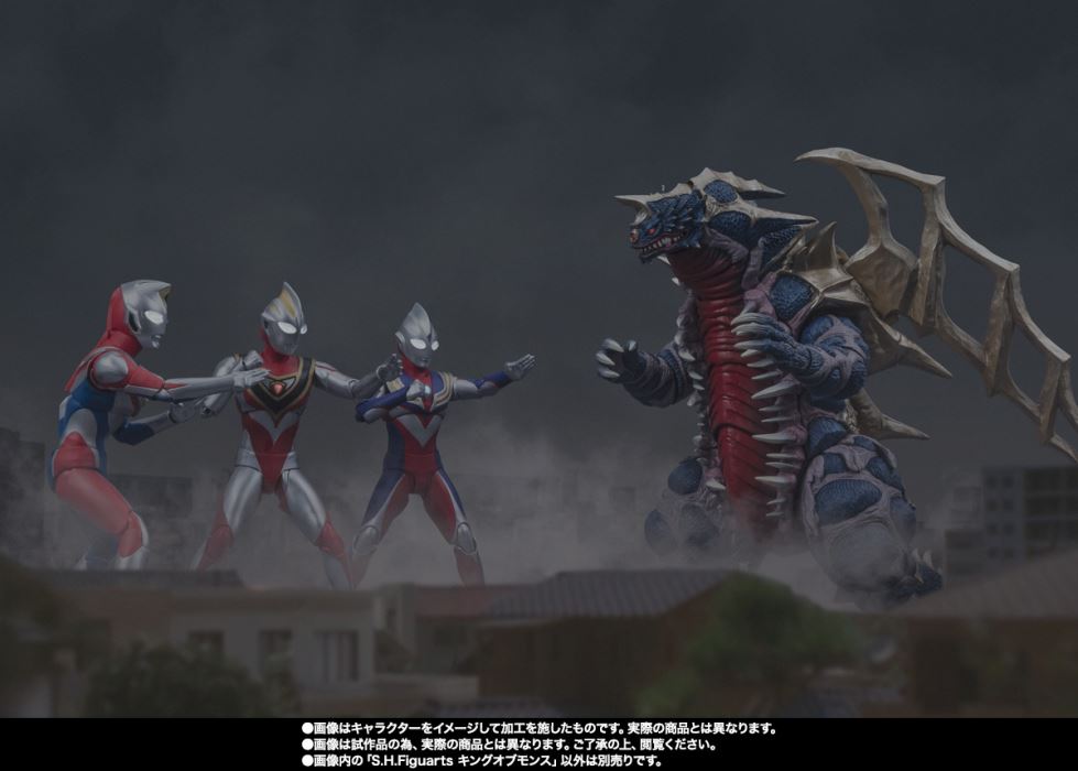 SHFiguarts King Orbmonth [ King of Monsters ]