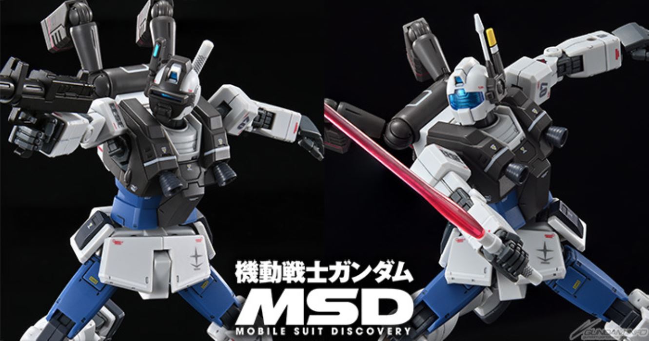 HG GM Nightseeker II