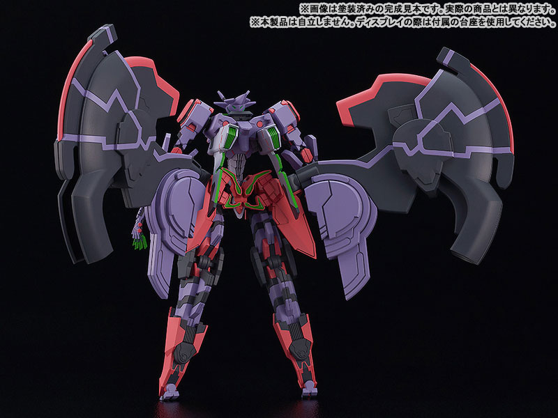 MODEROID Zanma Taisei Demonbane Liber Legis