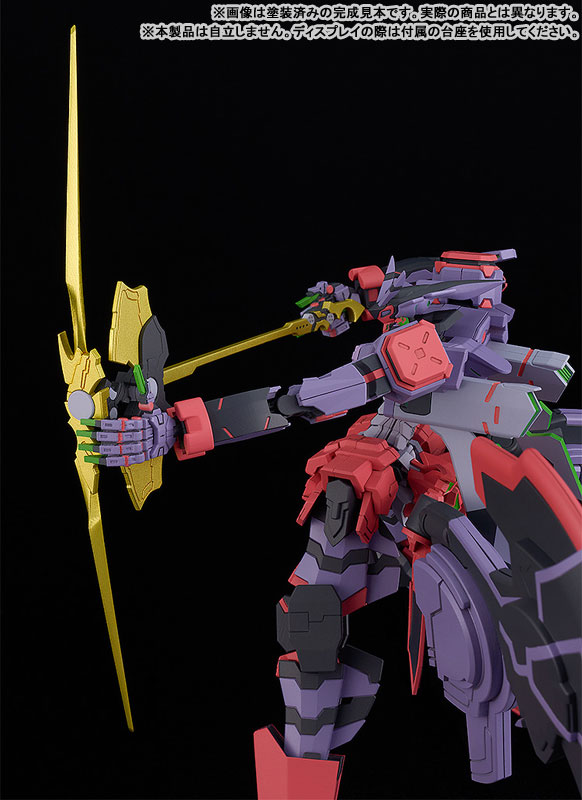 MODEROID Zanma Taisei Demonbane Liber Legis