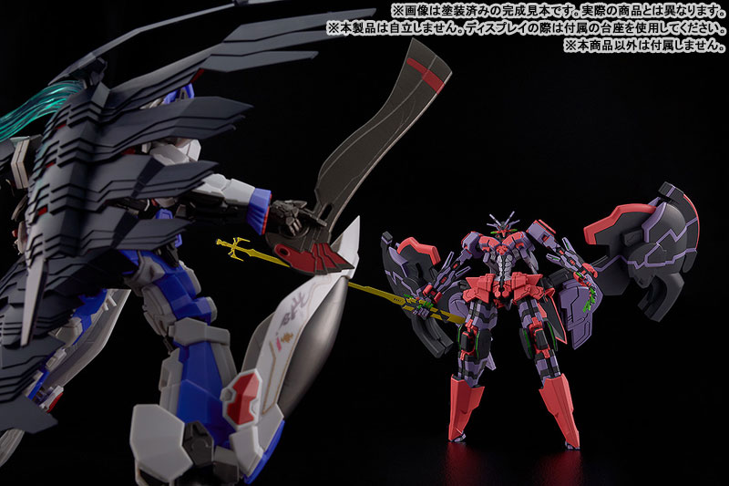 MODEROID Zanma Taisei Demonbane Liber Legis