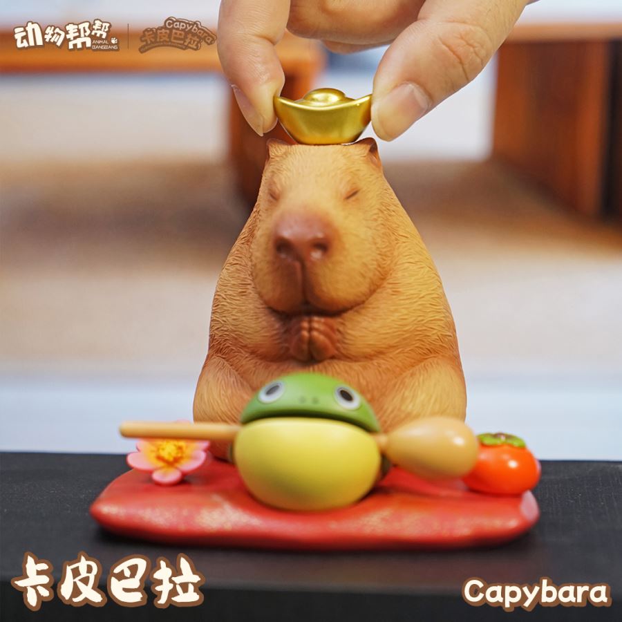Capybara