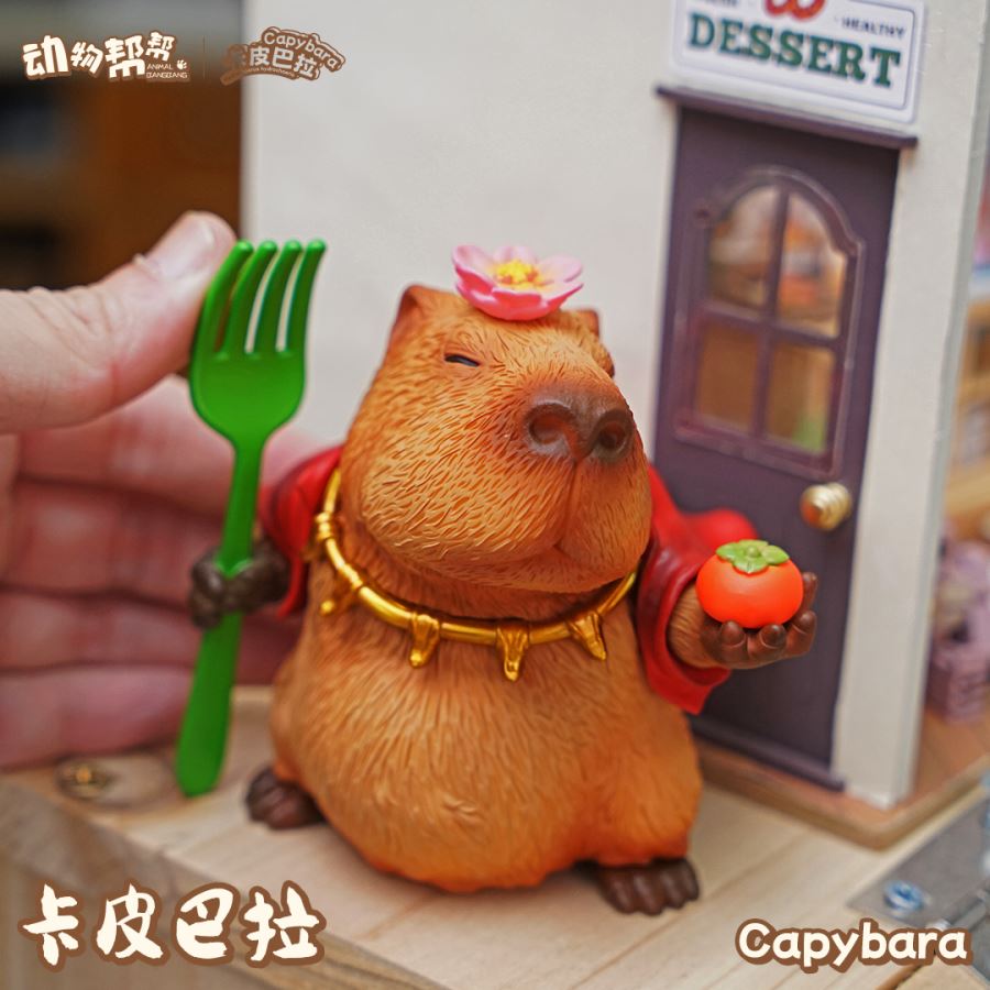 Capybara