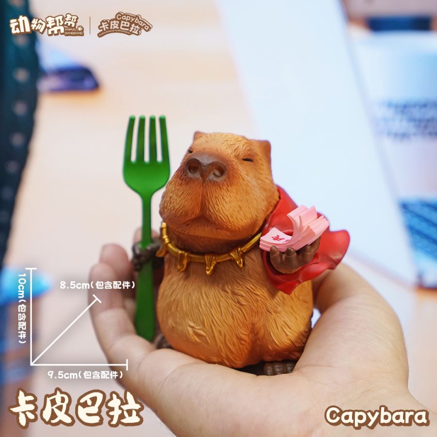 Capybara