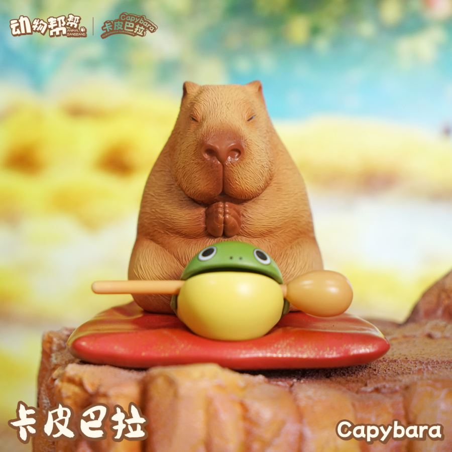 Capybara