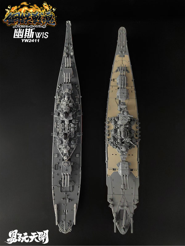 Metal Souls Series YW2411 Wis Transforming Toy