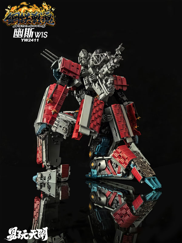 Metal Souls Series YW2411 Wis Transforming Toy
