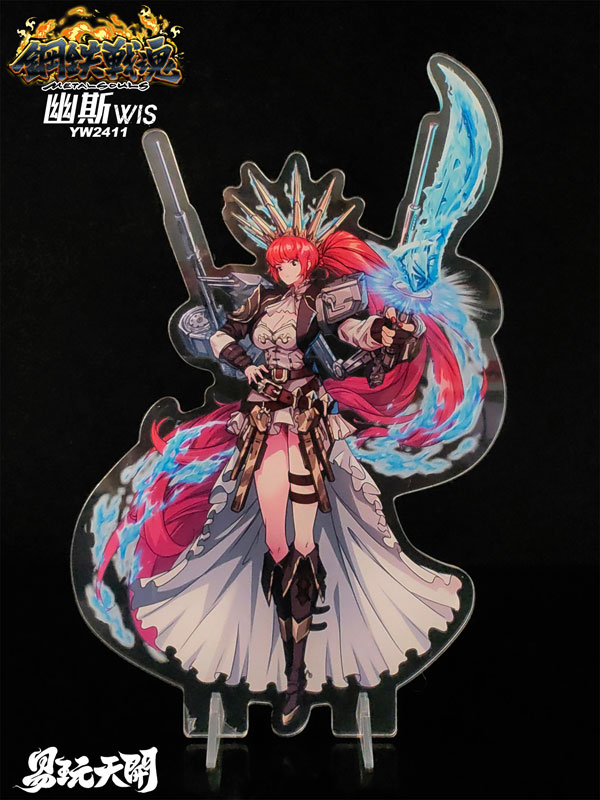 Metal Souls Series YW2411 Wis Transforming Toy