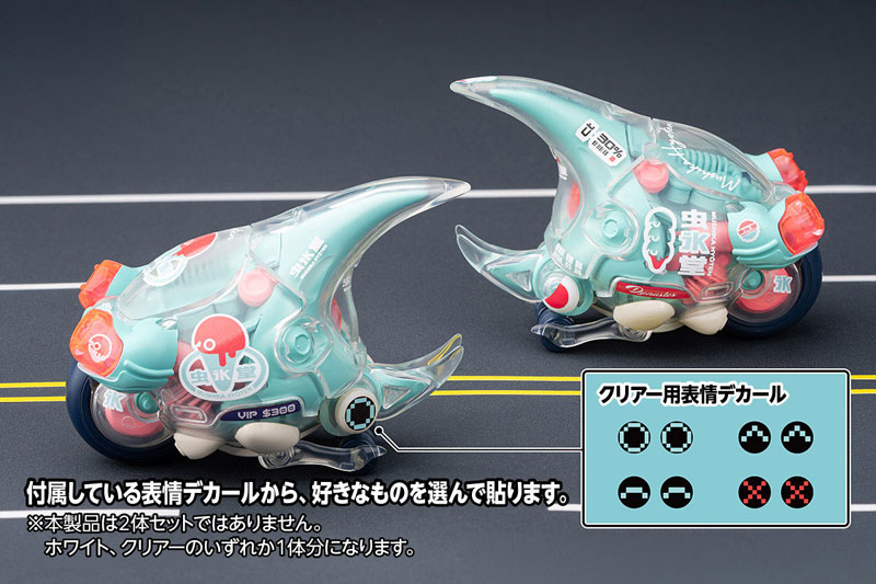 LUNCH BOX Dynastes Clear Plastic Model