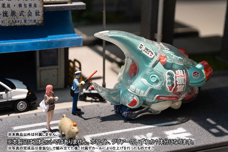 LUNCH BOX Dynastes Clear Plastic Model