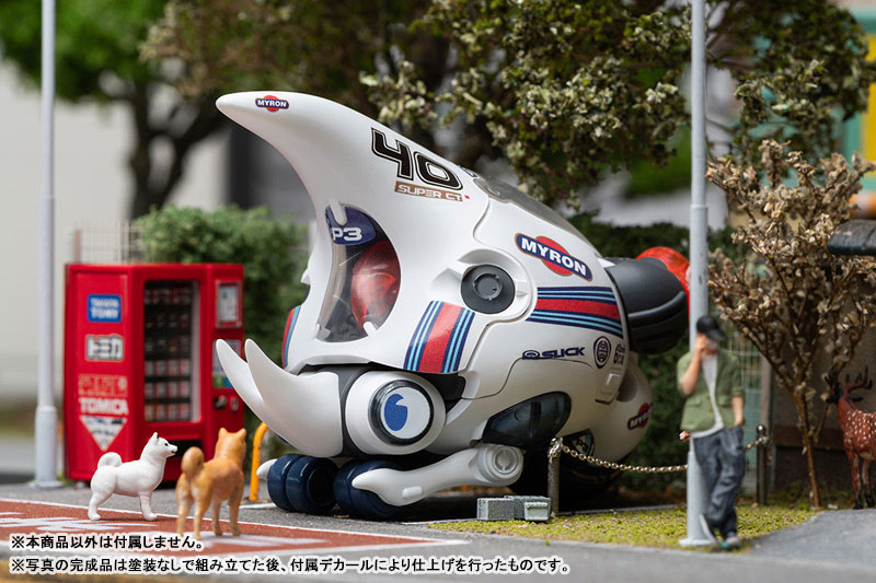 LUNCH BOX Dynastes White Plastic Model